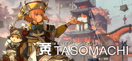 Игра TASOMACHI: Behind the Twilight