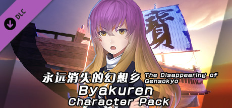 Игра The Disappearing of Gensokyo: Byakuren Character Pack