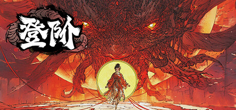 Игра The Eastern Sacrifice