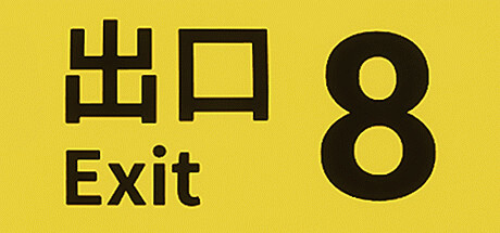 Игра The Exit 8