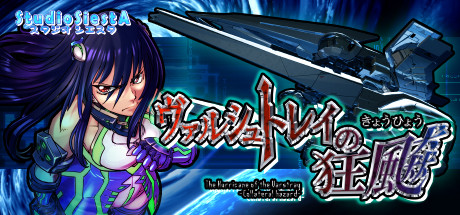 Игра The Hurricane of the Varstray -Collateral hazard-