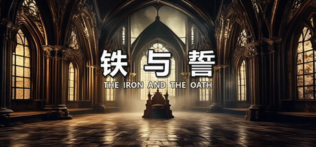 Игра The Iron and the Oath