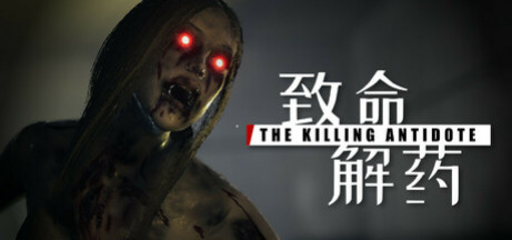 Игра The Killing Antidote