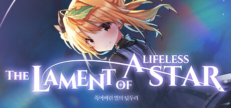 Игра The Lament of a Lifeless Star