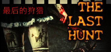 Игра THE LAST HUNT