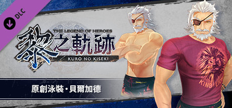 Игра The Legend of Heroes: Kuro no Kiseki - Original Swimsuit: Bellegarde