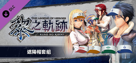 Игра The Legend of Heroes: Kuro no Kiseki - Sun Visor Set