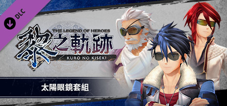 Игра The Legend of Heroes: Kuro no Kiseki - Sunglasses Set