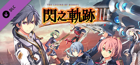 Игра The Legend of Heroes: Sen no Kiseki III - Rean's Traveling Costume (Sen no Kiseki II)