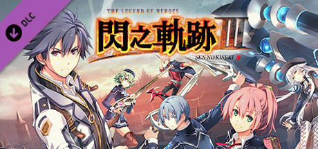 Игра The Legend of Heroes: Sen no Kiseki III - Thors Main Campus Uniforms