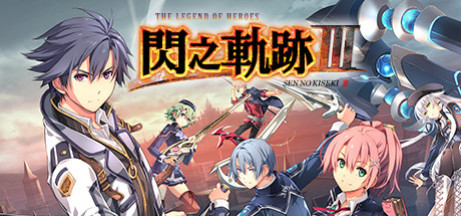 Игра The Legend of Heroes: Sen no Kiseki III