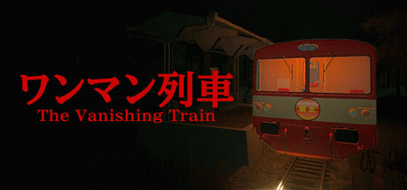 Игра The Vanishing Train | ワンマン列車
