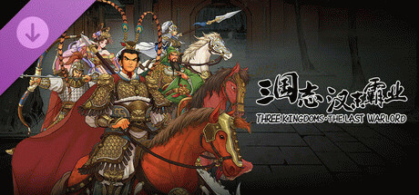 Игра Three Kingdoms The Last Warlord-Feature DLC