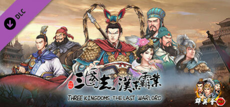 Игра Three Kingdoms The Last Warlord-Heroes Assemble