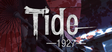 Игра Tide—1927—