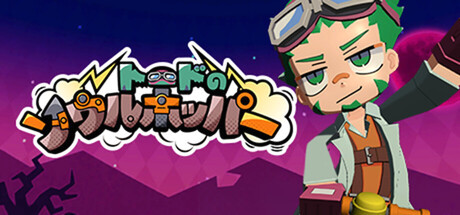 Игра Toad's Soul Hopper