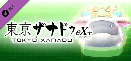 Игра Tokyo Xanadu eX+: S-Pom Treat Bundle