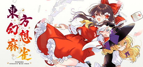 Игра TOUHOU GENSOU MAHJONG