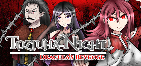 Игра Toziuha Night: Dracula's Revenge