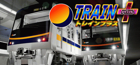 Игра Train Plus | トレインプラス