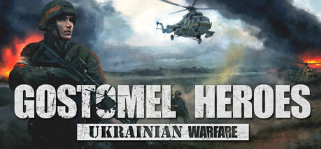 Игра Ukrainian Warfare: Gostomel Heroes