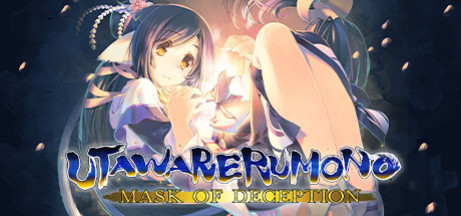 Игра Utawarerumono: Mask of Deception
