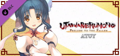 Игра Utawarerumono: Prelude to the Fallen - Atuy