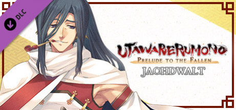 Игра Utawarerumono: Prelude to the Fallen - Jachdwalt