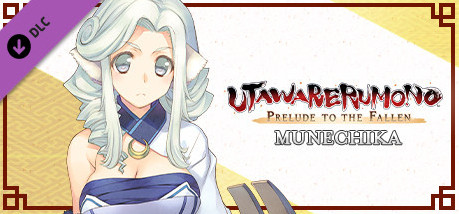 Игра Utawarerumono: Prelude to the Fallen - Munechika