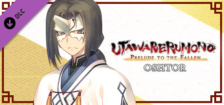 Игра Utawarerumono: Prelude to the Fallen - Oshtor