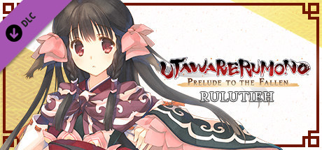 Игра Utawarerumono: Prelude to the Fallen - Rulutieh