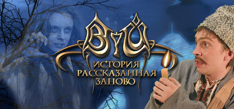 Игра Viy: Retold Story