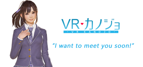 Игра VR Kanojo / VRカノジョ