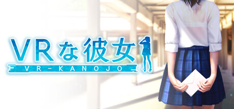 Игра VR-Kanojo