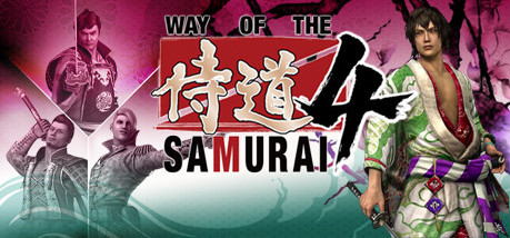 Игра Way of the Samurai 4