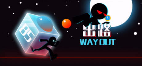 Игра Way Out