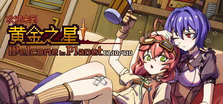 Игра Welcome to Planet E1d0r4d0!