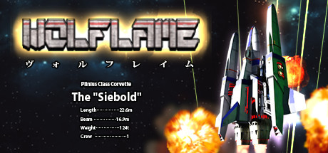 Игра WOLFLAME