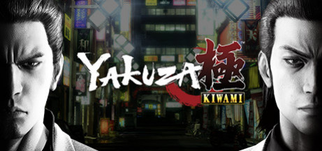 Игра Yakuza Kiwami