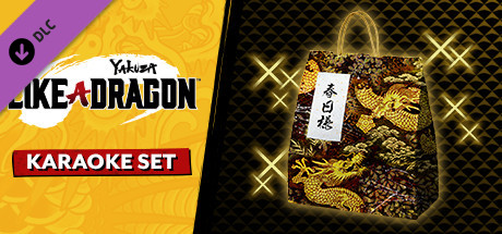 Игра Yakuza: Like a Dragon Karaoke Set