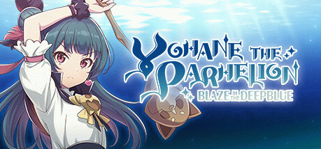 Игра YOHANE THE PARHELION -BLAZE in the DEEPBLUE-