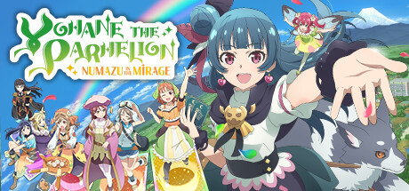 Игра Yohane the Parhelion - NUMAZU in the MIRAGE -