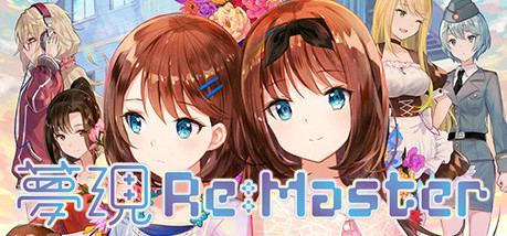 Игра Yumeutsutsu Re:Master