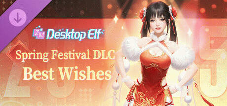 Игра ZM Desktop Elf Spring Festival DLC - Best Wishes