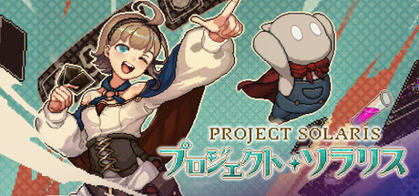 Купить игру プロジェクト・ソラリス