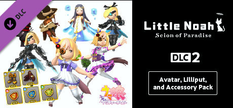Купить игру リトル ノア　楽園の後継者　DLC第2弾 アニマ・アストラル・アクセサリパック