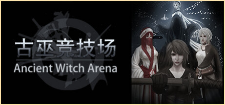 Игра 古巫竞技场 Ancient Witch Arena