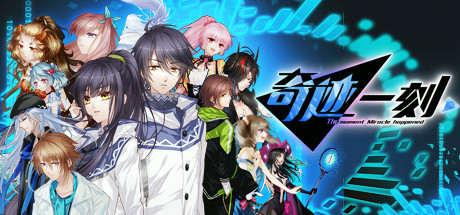 Игра 奇迹一刻 Surmount