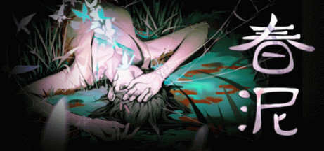 Игра 春泥 Soil of Rebirth