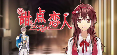 Игра 甜点恋人 / Pastry Lovers